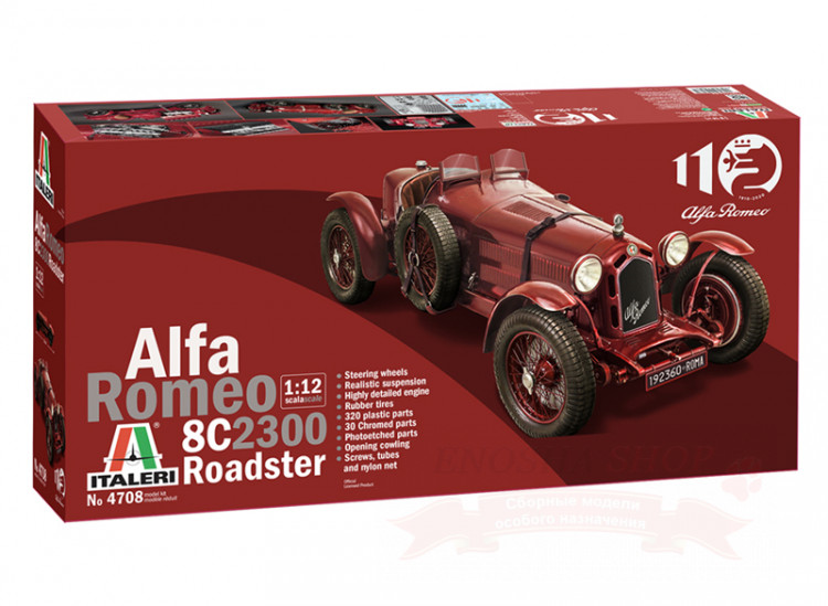 Alfa Romeo 8C 2300 Roadster Alfa Romeo 110th Anniversary, масштаб 1/12 купить в Москве