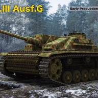 StuG III Ausf. G Early Production w/full Interior купить в Москве - StuG III Ausf. G Early Production w/full Interior купить в Москве