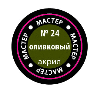 Оливковый МАКР 24 купить в Москве