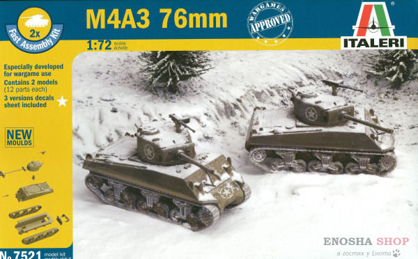 ТАНК M4 A3 76mm (2 ШТ) купить в Москве