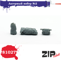 ZIPmaket 81027 Лагерный набор №2 (Рюкзак с РПГ-18, скатка палатки, мешок походный)