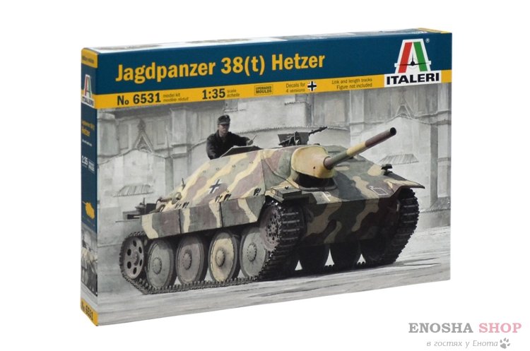 Самоходка Jagdpanzer 38(T) Hetzer купить в Москве