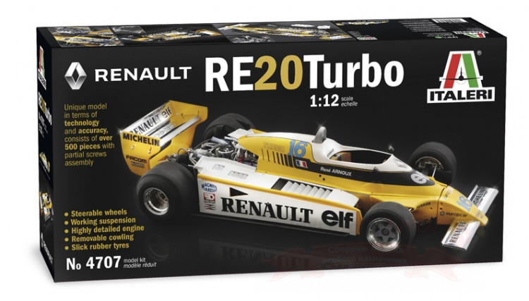 Renault RE20 Turbo 1/12 купить в Москве