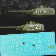 Декаль T-34-76 выпуск УЗТМ Part II купить в Москве - Декаль T-34-76 выпуск УЗТМ Part II купить в Москве