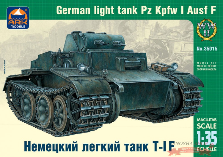 Немецкий легкий танк T-I F (Pz. I Ausf. F) купить в Москве