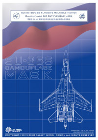 Su-35 colour separation mask Great Wall Hobby (окрасочные маски для Су-35С)