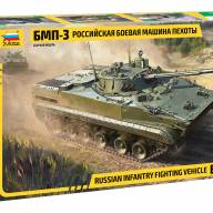 Российская боевая машина пехоты БМП-3 купить в Москве - Российская боевая машина пехоты БМП-3 купить в Москве