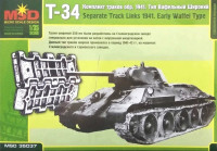 Комплект траков Т-34 обр. 1941 г. тип вафельный широкий