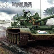 T-55A Medium Tank Mod. 1981 with workable track links купить в Москве - T-55A Medium Tank Mod. 1981 with workable track links купить в Москве