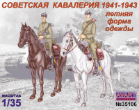 Советская кавалерия 1941-1943, летняя форма одежды, масштаб 1/35