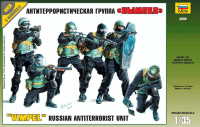 Антитеррористическая группа "Вымпел"