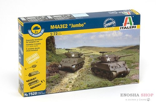 ТАНК M4A3E2 "Jumbo" купить в Москве