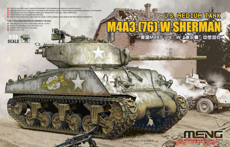 M4A3 (76) W Sherman купить в Москве