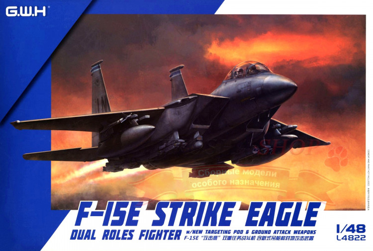 F-15E Strike Eagle Dual Roles Fighter w/New Targeting Pod & Ground Attack Weapons купить в Москве