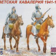 Советская кавалерия 1941-1943, масштаб 1/35 купить в Москве - Советская кавалерия 1941-1943, масштаб 1/35 купить в Москве