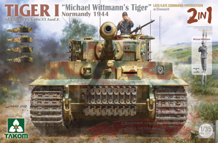 Tiger I Late Production w/zimmerit Normandy 1944 Sd.Kfz. 181 Pz.Kpfw. VI Ausf. E "Michael Wittmann's Tiger"(Late/Late Command) купить в Москве