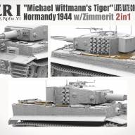 Tiger I Late Production w/zimmerit Normandy 1944 Sd.Kfz. 181 Pz.Kpfw. VI Ausf. E &quot;Michael Wittmann&#039;s Tiger&quot;(Late/Late Command) купить в Москве - Tiger I Late Production w/zimmerit Normandy 1944 Sd.Kfz. 181 Pz.Kpfw. VI Ausf. E "Michael Wittmann's Tiger"(Late/Late Command) купить в Москве