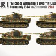 Tiger I Late Production w/zimmerit Normandy 1944 Sd.Kfz. 181 Pz.Kpfw. VI Ausf. E &quot;Michael Wittmann&#039;s Tiger&quot;(Late/Late Command) купить в Москве - Tiger I Late Production w/zimmerit Normandy 1944 Sd.Kfz. 181 Pz.Kpfw. VI Ausf. E "Michael Wittmann's Tiger"(Late/Late Command) купить в Москве