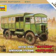 Британский грузовик &quot;Матадор&quot; купить в Москве - Британский грузовик "Матадор" купить в Москве
