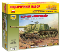 Советский истребитель танков ИСУ-152 "Зверобой" (подарочный набор)