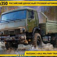 Российский двухосный грузовой автомобиль К-4350 купить в Москве - Российский двухосный грузовой автомобиль К-4350 купить в Москве