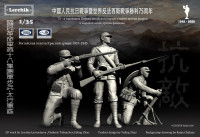 Chinese infantry 1937-1945 (китайская пехота, 3 фигуры) 1/35