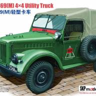 Soviet GAZ 69(M) 4X4 Utility Truck купить в Москве - Soviet GAZ 69(M) 4X4 Utility Truck купить в Москве