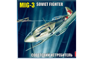 Советский истребитель МиГ-3 купить в Москве - Советский истребитель МиГ-3 купить в Москве