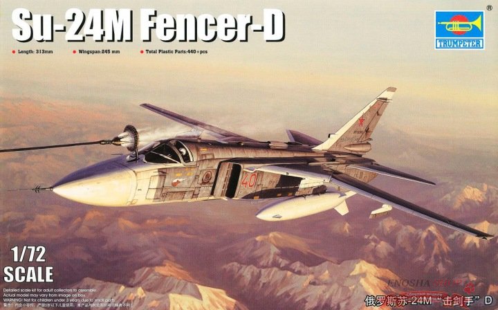 Самолёт  Су-24М Fencer-D (1:72) купить в Москве