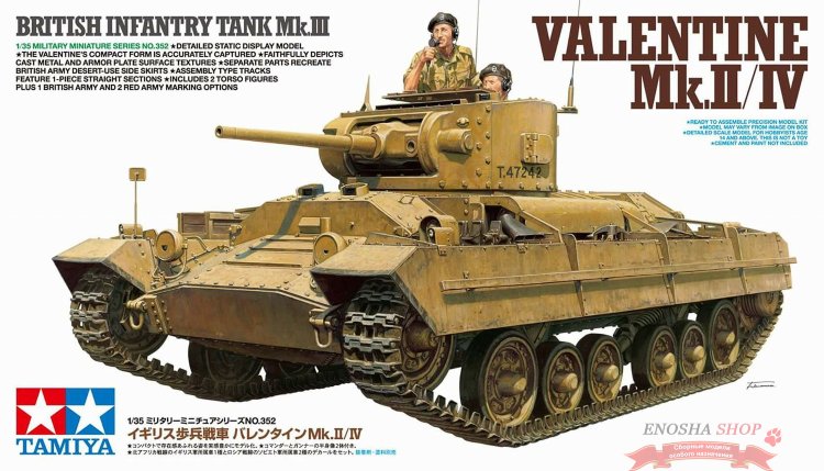 Valentine Mk.II/IV British Infantry Tank Mk.III купить в Москве