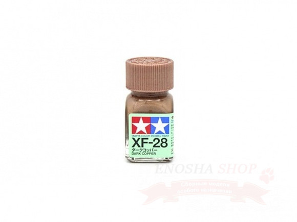 XF-28 Dark Copper metallic (Тёмная Медь металлик), enamel paint 10 ml. купить в Москве