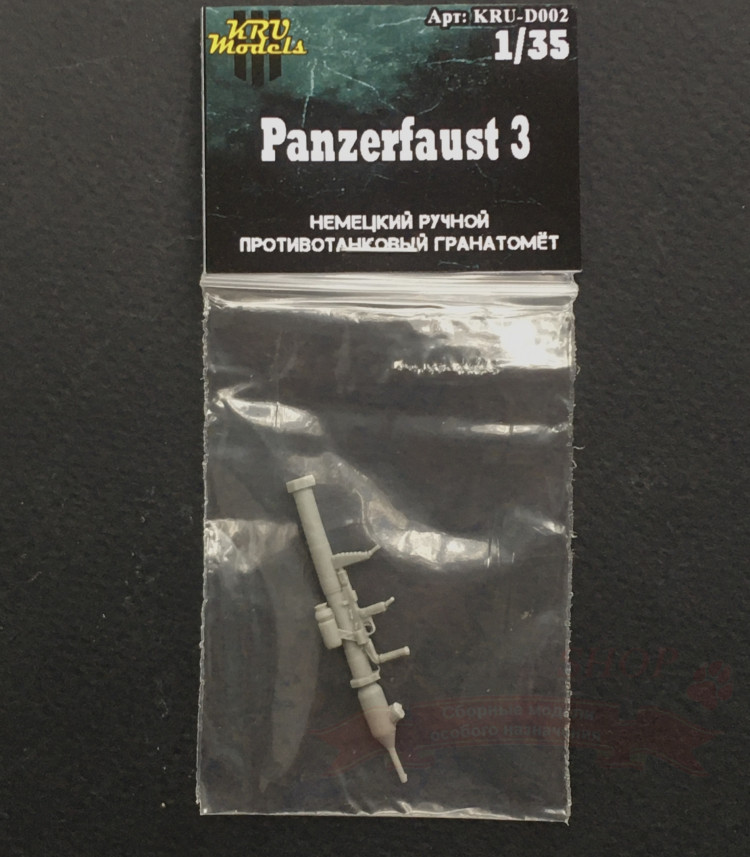 Немецкий ручной противотанковый гранатомёт Panzerfaust-3 купить в Москве