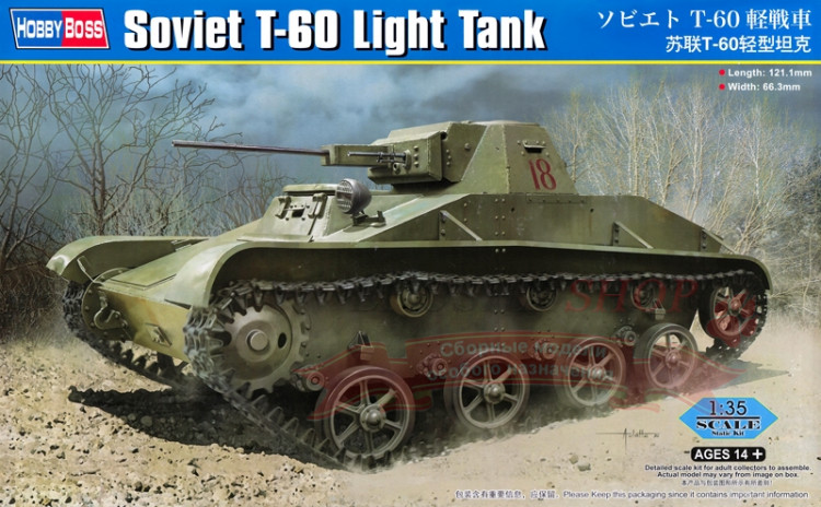 Soviet T-60 Light Tank купить в Москве