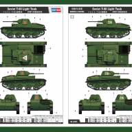 Soviet T-60 Light Tank купить в Москве - Soviet T-60 Light Tank купить в Москве