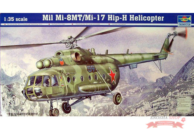 Вертолет Ми-8МТ / Ми-17 (1:35) купить в Москве