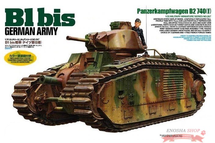 B1 bis German Army Panzerkampfwagen B2 740(f) купить в Москве