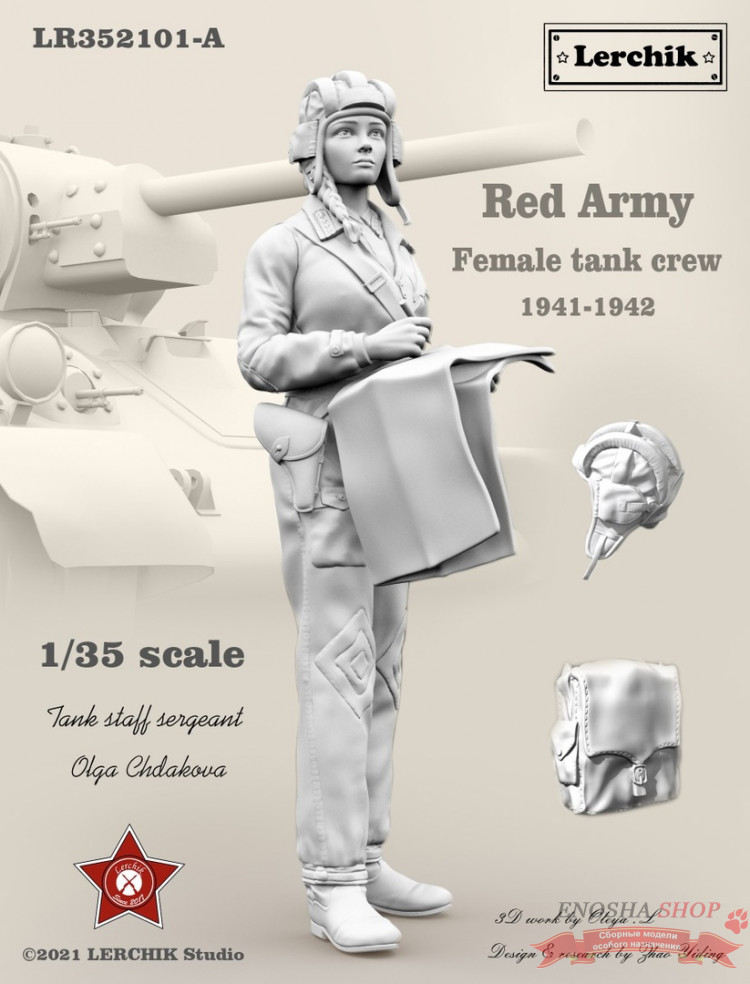 Red Army female tank crew (1941-1942) (Советская танкистка), масштаб 1/35 купить в Москве