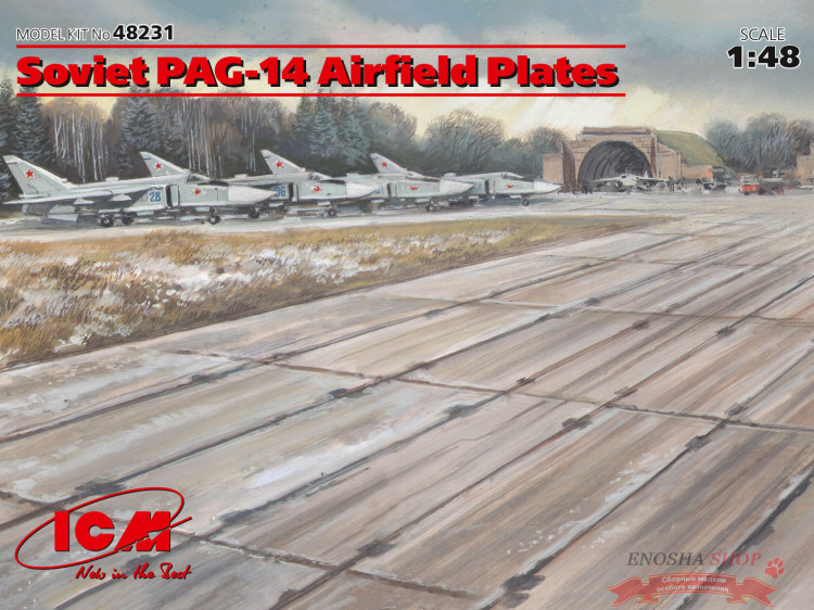 Советские плиты аэродромного покрытия ПАГ-14 (1/48) купить в Москве