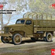 G7107, Армейский грузовой автомобиль IIМВ купить в Москве - G7107, Армейский грузовой автомобиль IIМВ купить в Москве