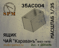 SPM35AC004 Ящик №2 Чай "Караванъ" 1893-1915 г. (2 шт.) 1/35