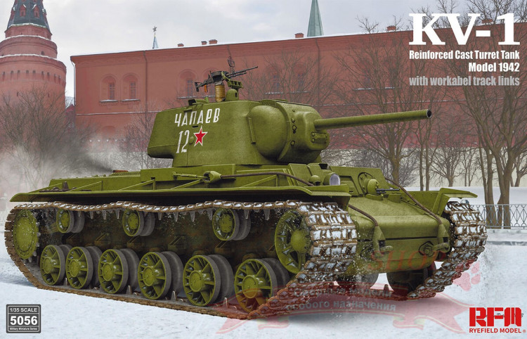 KV-1 Reinforced Cast Turret mod.1942 w/workable track links купить в Москве