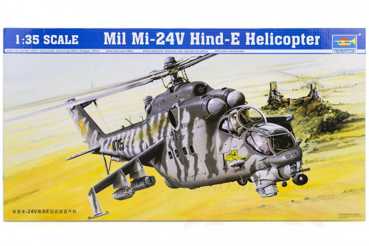 Вертолет Ми-24В (1:35) купить в Москве