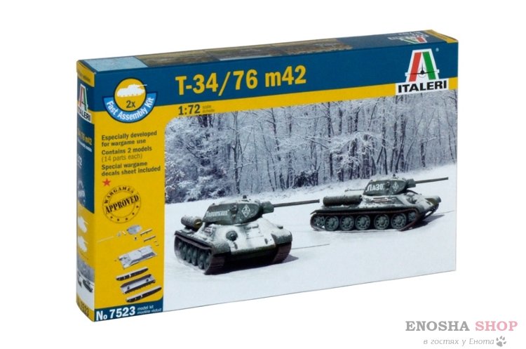 Т-34/85 (2 быстросборные модели) 1/72 купить в Москве