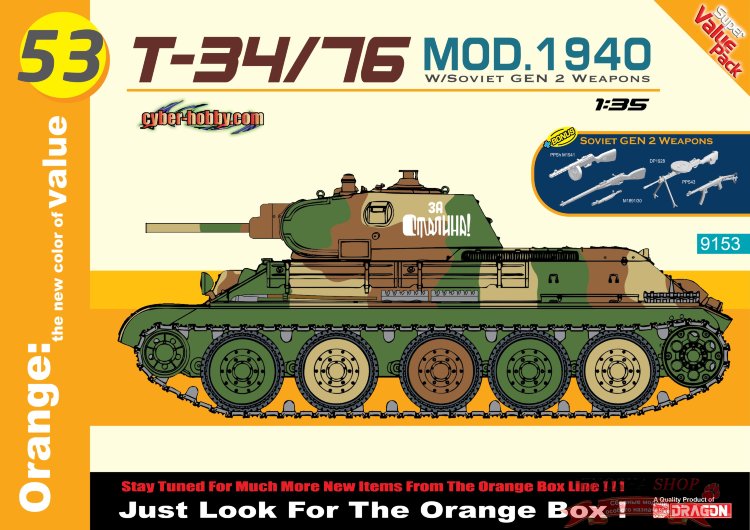 T-34/76 Mod. 1940 w/Soviet Gen 2 Weapons купить в Москве