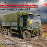 Leyland Retriever General Service, Британский грузовой автомобиль IIМВ купить в Москве - Leyland Retriever General Service, Британский грузовой автомобиль IIМВ купить в Москве