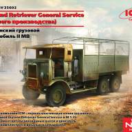 Leyland Retriever General Service (раннего производства) купить в Москве - Leyland Retriever General Service (раннего производства) купить в Москве