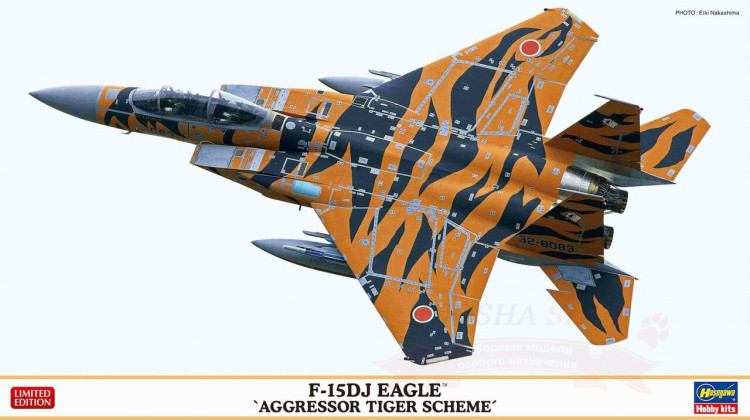 02392 F-15DJ Eagle 'Aggressor Tiger Scheme' купить в Москве