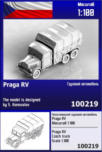 Чехословацкий грузовой автомобиль Praga RV 1/100