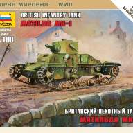 Британский пехотный танк Матильда МК-I купить в Москве - Британский пехотный танк Матильда МК-I купить в Москве
