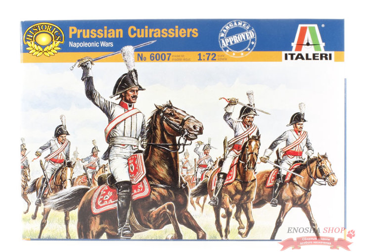 Солдатики Prussian Cuirassiers (Napoleonic Wars) купить в Москве